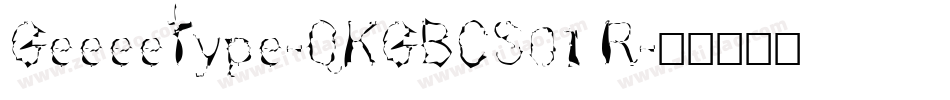 GeeeeType-QKGBCS01 R字体转换